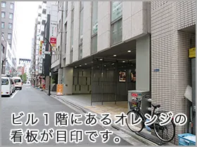 アクセスマップ