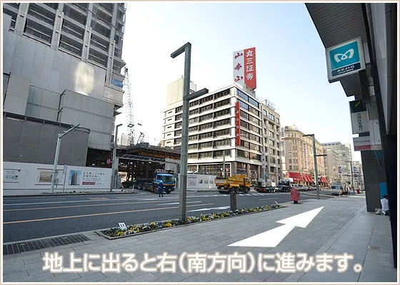 日本橋駅Ｂ５出口からのアクセス
