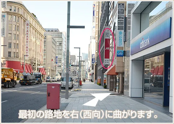 日本橋駅Ｂ５出口からのアクセス