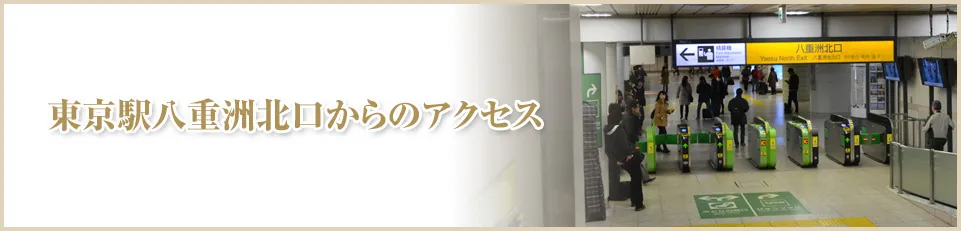 アクセスマップ