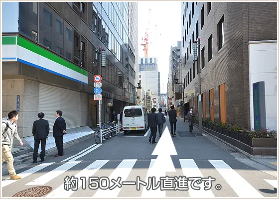 八重洲北口