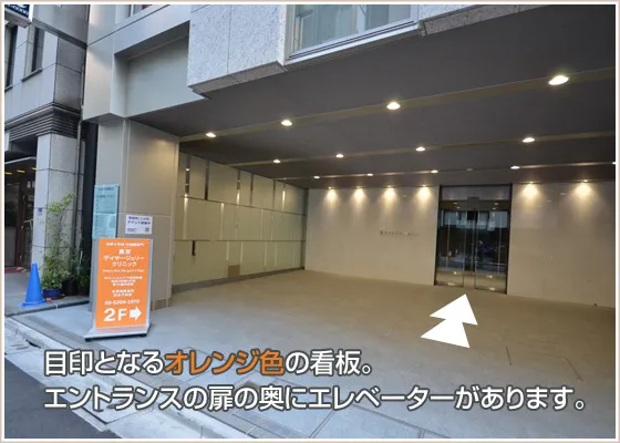 八重洲北口